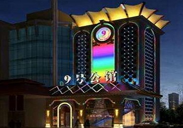 遵义市好玩开放荤素KTV推荐-九号公馆KTV消费价格口碑点评