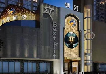 遵义市KTV荤台花场公主服务好-银河国际KTV花场消费点评